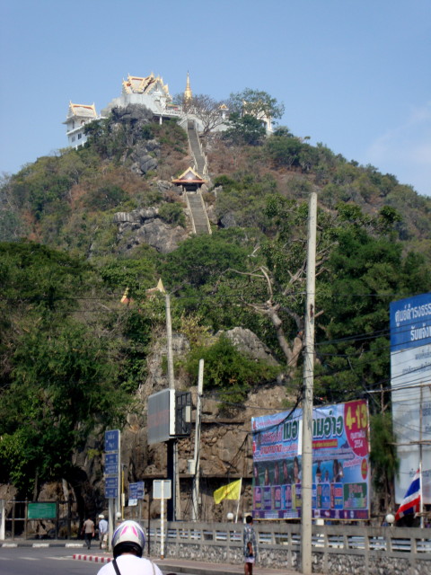 Khao Chong Krachok - Spiegelberg